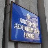 Читать новость «Украина призывает мировое сообщество объединиться в противодействии агрессии на Донбаассе»